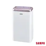 SAMPO聲寶 6L除濕機 AD-WB112T