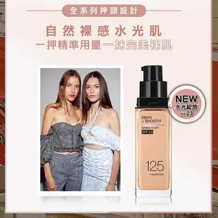 MAYBELLINE 媚比琳 FIT ME水光奇蹟粉底液 30ml 110（押頭版）