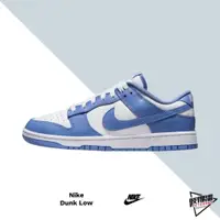 在飛比找蝦皮購物優惠-耐吉 Nike DUNK LOW POLAR BLUE 北極