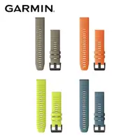 在飛比找PChome24h購物優惠-GARMIN QUICKFIT 22mm 矽膠錶帶