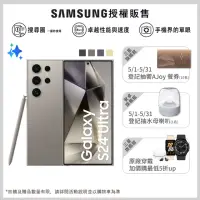 在飛比找momo購物網優惠-【SAMSUNG 三星】Galaxy S24 Ultra 5