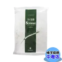 在飛比找蝦皮購物優惠-【柚子烘焙材料】日本 大陽製粉 史瓦茲裸麥粉 1KG 1kg