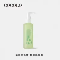 在飛比找momo購物網優惠-【COCOLO】清淨角質淨化凝膠 120ml(去角質凝膠)