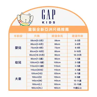 Gap 女幼童裝 Logo印花鬆緊棉褲-灰色(890345)