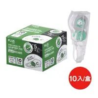 在飛比找蝦皮購物優惠-PLUS  修正帶環保經濟包 10入 WH605R WH60