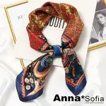 【ANNASOFIA】100%桑蠶絲真絲絲巾領巾圍巾-方型 亮緞面(菩樹梵輪-藍框系)