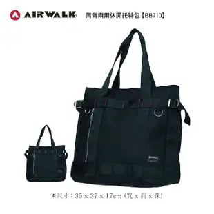 BB710【AIRWALK】≡ 美國潮流正品 ≡ 滿版logo中性百搭肩背手提托特包 (二色)