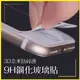 iPhone 3D奈米 防碎邊 9H鋼化玻璃貼 滿版玻璃貼 螢幕保護貼 防碎邊保護貼 鋼化玻璃貼 iPhone7【APP下單4%點數回饋】