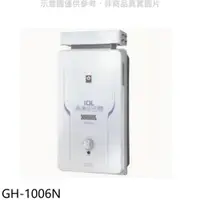 在飛比找PChome24h購物優惠-櫻花10公升抗風(與GH1006/GH-1006同款)RF式