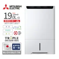 在飛比找momo購物網優惠-【MITSUBISHI 三菱電機】19L高效型三合一清淨除濕