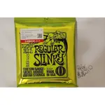 【搖滾出口】只賣現貨 ERNIE BALL REGULAR SLINKY 10-46 十號弦