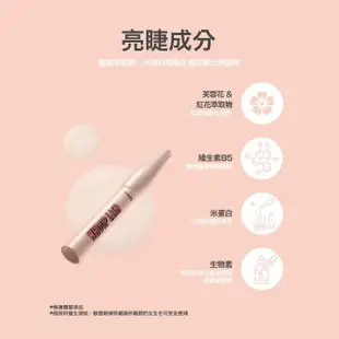 【benefit 貝玲妃】美極了!睫毛滋養精華(2024睫毛保養新品)