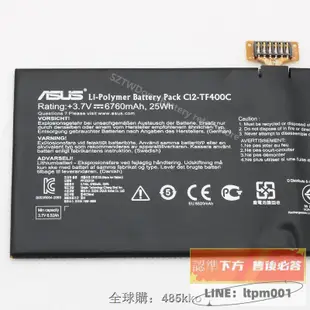 全球購限時特惠-全新原裝華碩ASUS VivoTab Smart ME400C C12-TF400C 筆記本平板電池