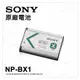 【台灣公司貨】Sony NP-BX1 BX1 原廠電池