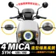 SYM 4MICA 4 MICA 125 150 專用 造型風鏡 燻黑 小風鏡 栗子風鏡 風鏡 Gozilla配件