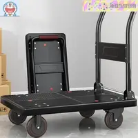 在飛比找樂天市場購物網優惠-【台灣】平板車 搬運車 平板車靜音折疊手推車小推車搬運車拖車