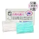 台灣巧護士 兒童醫療用雙鋼印平面口罩50入(顏色隨機)x4盒