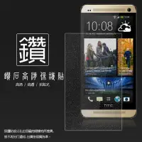 在飛比找蝦皮購物優惠-鑽石螢幕保護貼 HTC M8 The All New HTC