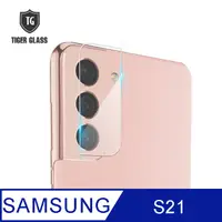 在飛比找PChome24h購物優惠-T.G Samsung Galaxy S21 手機鏡頭鋼化膜