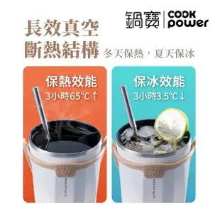【CookPower 鍋寶_買1送1】真空陶瓷保溫吸管杯700ml(3色選)