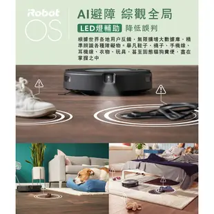 美國iRobot Roomba Combo j7+掃拖機器人 舊機換新-官方旗艦 預購5/9到貨