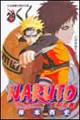 NARUTO 火影忍者 29