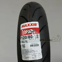 在飛比找蝦皮購物優惠-瑪吉斯 MAXXIS MA-R1 120/80-12 120