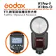 EC數位 Godox 神牛 V1Pro Fujifilm Olympus Panasonic TTL鋰電圓燈頭閃光燈
