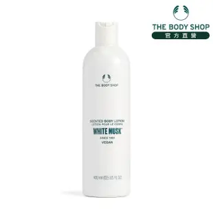 【THE BODY SHOP 美體小舖】白麝香身體潤膚乳(400ML/身體乳)