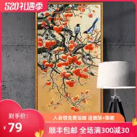 在飛比找蝦皮購物優惠-(台灣發貨)客廳臥室裝飾畫 數字油畫  北歐裝飾畫 diy數