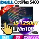 DELL戴爾 OptiPlex 5400 AIO(i5-12500T/8GB DDR4/256GB PCIe/W10P)