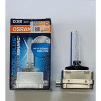 在飛比找蝦皮購物優惠-[ TOP 汽機車百貨 ] OSRAM 66340CBI D