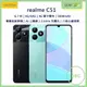 【送玻保】realme C51 6.7吋 4G/64G 5000mAh 側邊指紋辨識 臉部解鎖 三鏡頭 4G+4G雙卡雙待 智慧型手機【APP下單最高22%點數回饋】【APP下單9%點數回饋】