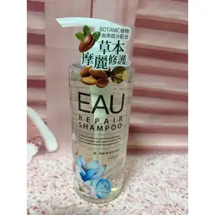 現貨-來自植物成份🌿 EAU耀。香緹豐盈系列香氛洗髮露500ML(乾性/中性/油性)