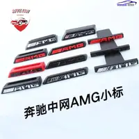 在飛比找蝦皮購物優惠-AMG賓士中網標 G級滿天星G63 G500 G55 cls