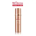 【NU+DERMA】金采賦活保濕精華霜30ML｜小海神霜 精華乳 玻尿酸補水