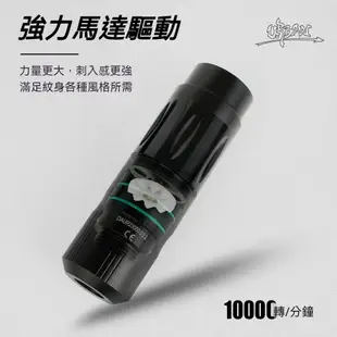 URBAN刺青筆*割線打霧一體機 動力強勁*紋身機 刺青機 刺青機套裝 紋身筆套組 刺青工具 馬達機 一體針 彈夾針