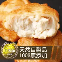 在飛比找樂天市場購物網優惠-裕毛屋自製【干貝丸】火鍋料, 關東煮料, 煮麵配料