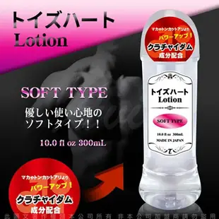 日本進口 對子哈特 TH Lotion 高品質潤滑液-300ml 自慰套專用 情趣用品 R-20 情趣商品 R20專用潤滑液 妹汁