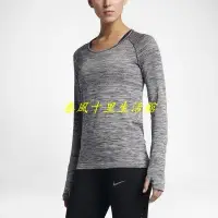 在飛比找Yahoo!奇摩拍賣優惠-AS W NIKE DRI FIT KNIT TOP LS 