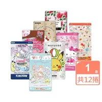 在飛比找momo購物網優惠-【日本Hello Kitty】印花捲筒衛生紙12捲入(夏日/