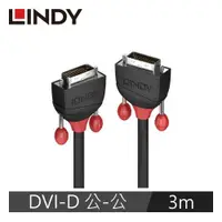 在飛比找良興EcLife購物網優惠-LINDY林帝 BLACK LINE DVI-D雙鍊結 公 