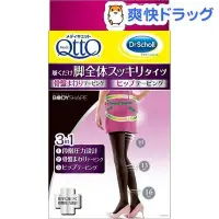 在飛比找Yahoo!奇摩拍賣優惠-QTTO爽健Dr.Scholl  骨盤3D調整 秋冬限定提臀