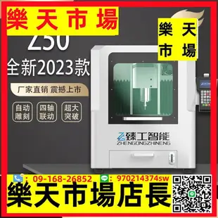 玉石雕刻機桌面高精度玉雕機小型翡翠全自動數控cnc電腦雕刻機