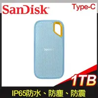 在飛比找PChome24h購物優惠-SanDisk E61 1TB Extreme Portab