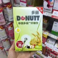 在飛比找蝦皮購物優惠-泰國原裝正品多麗纖維飲甜甜圈Donutt Fibely火惡魔