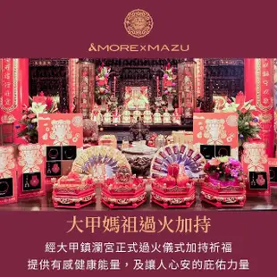 【&MORE 愛迪莫】大甲媽聯名 招財媽祖鈦鍺手環(玫瑰金/健康/循環/送禮/禮盒)