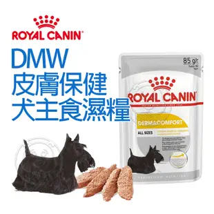 《 ROYAL CANIN 法國皇家》成犬專用濕糧 吉娃娃 貴賓 臘腸 約克夏 泌尿道 皮膚保健 體重控制【培菓寵物】