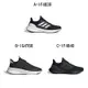 【Adidas 愛迪達】慢跑鞋 運動鞋 PUREBOOST 23 WIDE 男女 A-IF4839 B-IG4768 C-IF4840 D-IF8064 精選五款