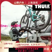 在飛比找樂天市場購物網優惠-拓樂Thule汽車自行車后掛架自行車架車尾托架子后備箱單車車